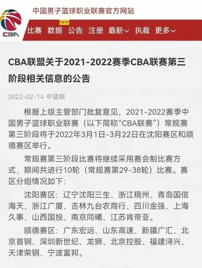 告别将迫使