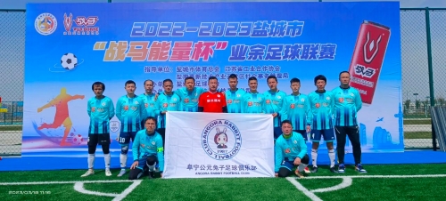 了全民健身 了全民健身