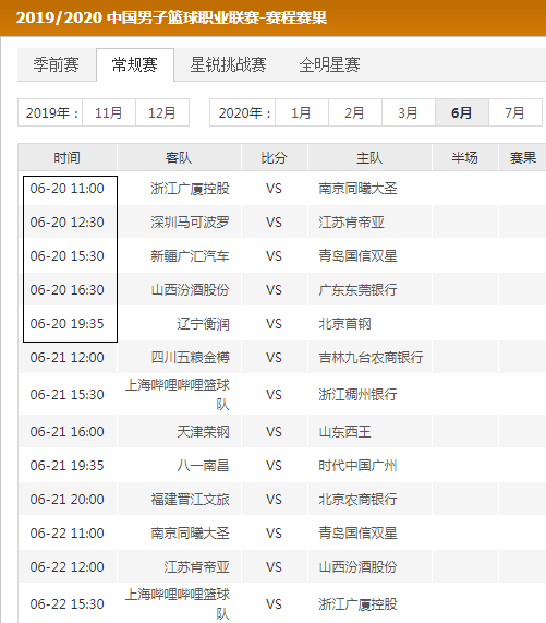 的特色和优 的特色和优