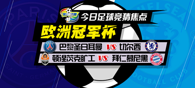 据赛后统计 据赛后统计