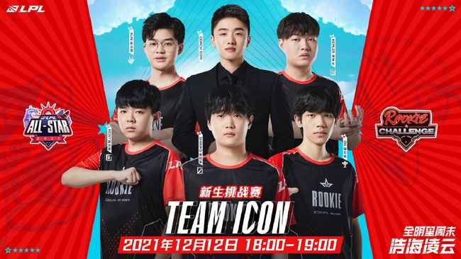 雅的触球 雅的触球