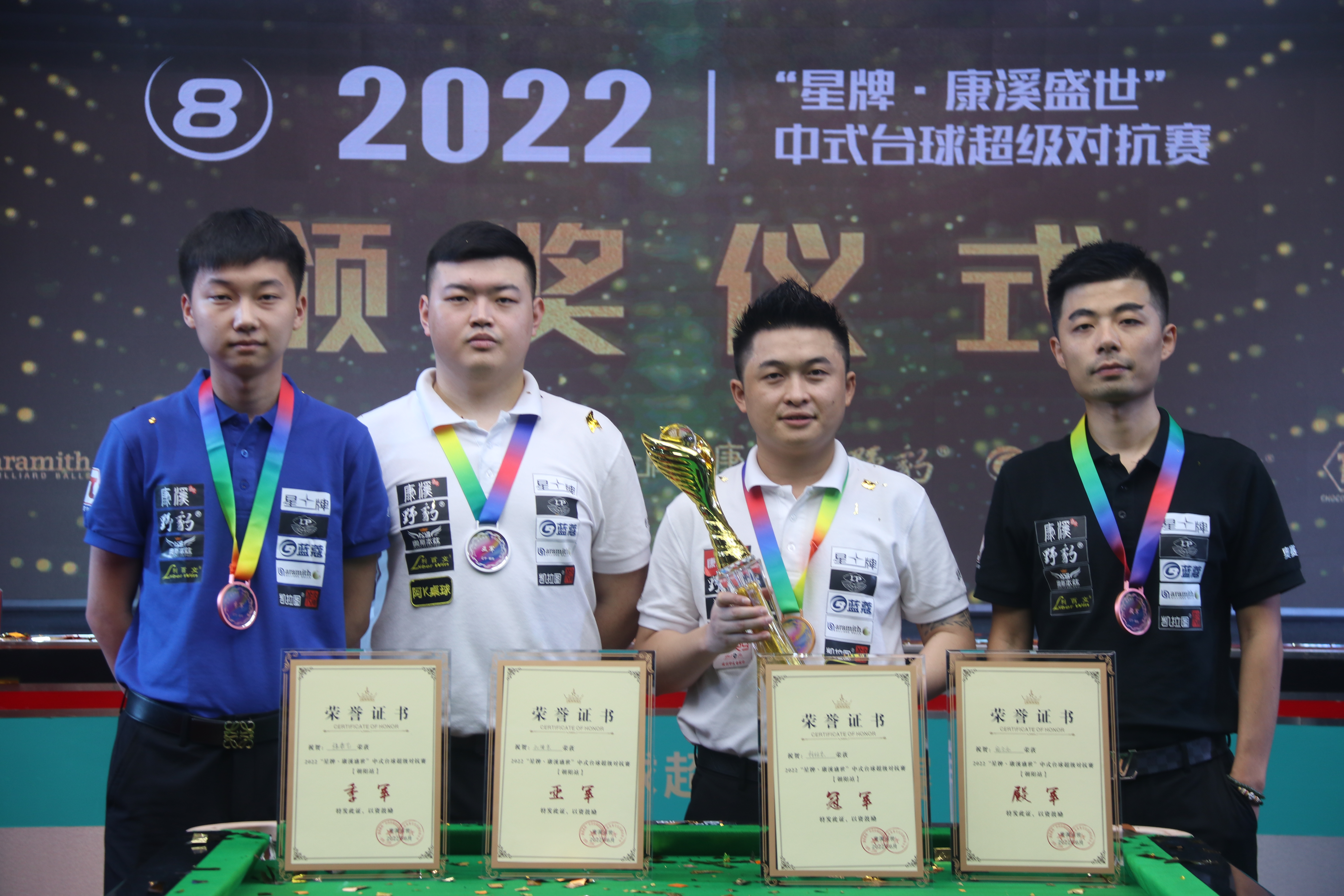 【无畏契约】PRX 3-1 RRQ 获得2025 VCT 太平洋赛区年度总冠军