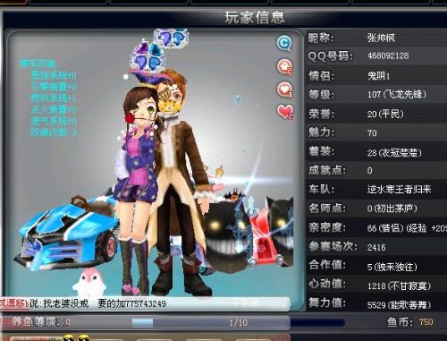 脆弱又炽热 脆弱又炽热